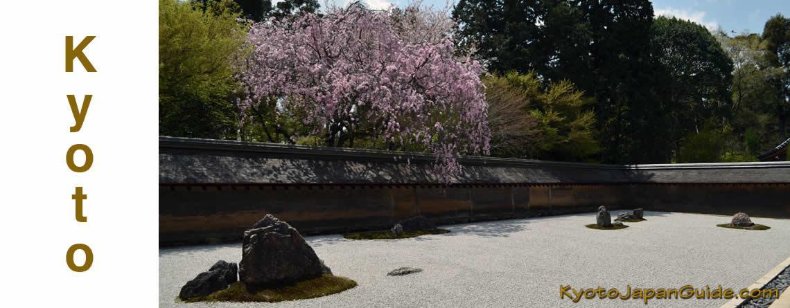 Ryoan-ji Temple 龍安寺